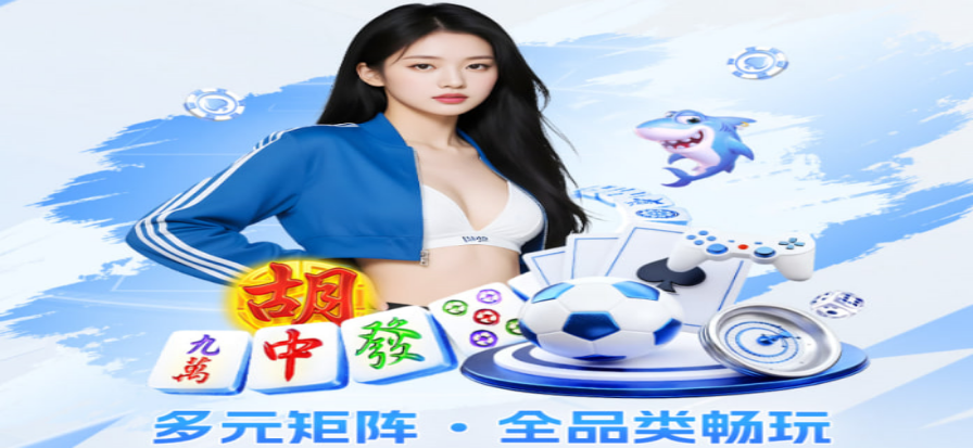 足球比赛精彩集锦回顾